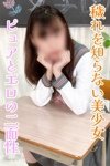 デリヘル小岩ときめき女学園：りさ