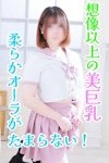 デリヘル小岩ときめき女学園：ありさ