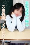 デリヘル小岩ときめき女学園：みか