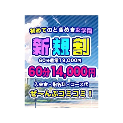 ◆ご新規様限定!!!最大5000円キャッシュバック◆