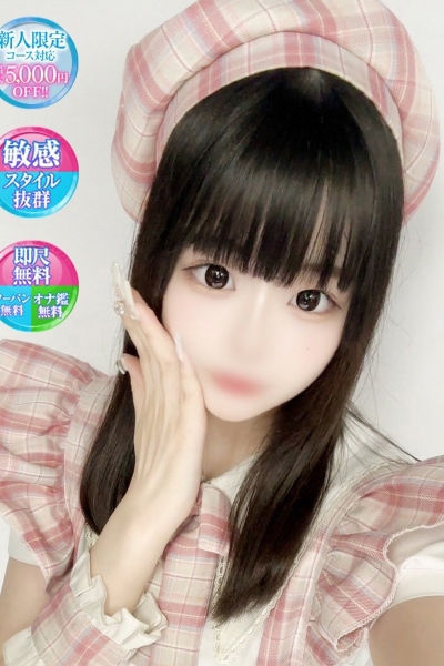 まりあ【超白スレンダー極美人】
