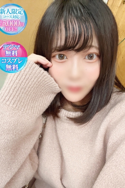 はる【Dキスで激濡れM美女】