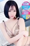 かれん【S級スレンダーギャル】