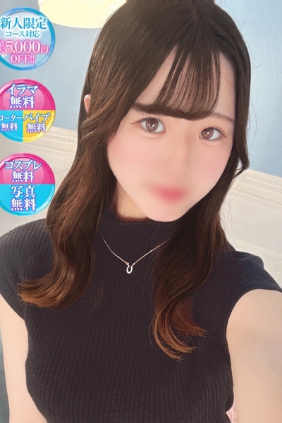 れいな【現アイドル超純白美女】