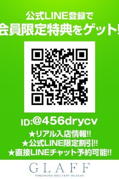 あむ【天然Hカップご奉仕美女】_4