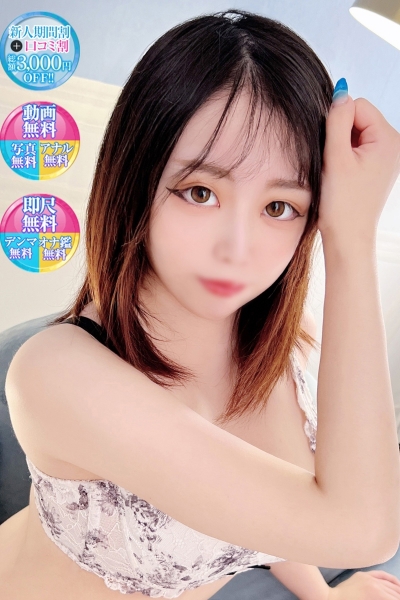 きらら【アナル舐め即尺無料】