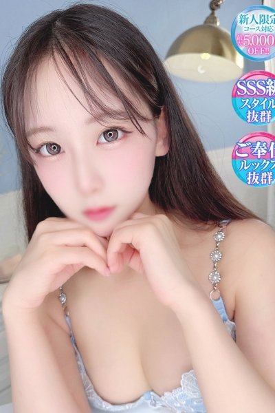 こむぎ【超絶美女の愛嬌MAX】