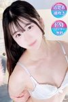 デリヘルGLAFF：もえ【癒し系で透明感に溢れる】