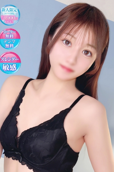 えりな【最高にエッチな彼女】