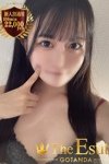 デリヘルTHE ESUTE 五反田店：れむ