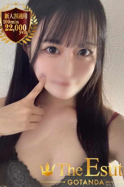 れむ