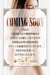 THE ESUTE 五反田店：はづき