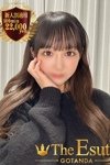 デリヘルTHE ESUTE 五反田店：なお