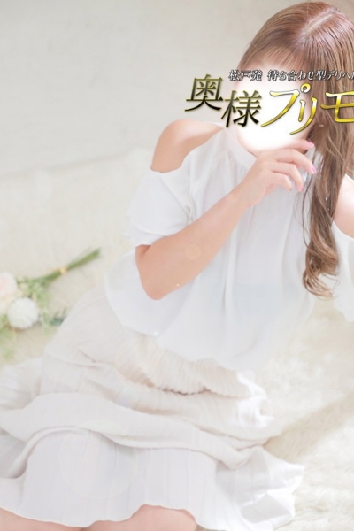 まや