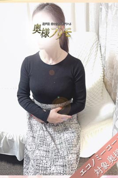 あき