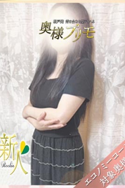 しお_2