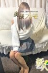 奥様プリモ：いぶ