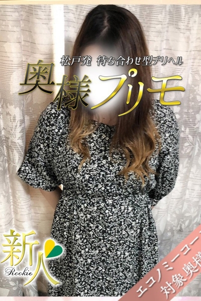あおい_2