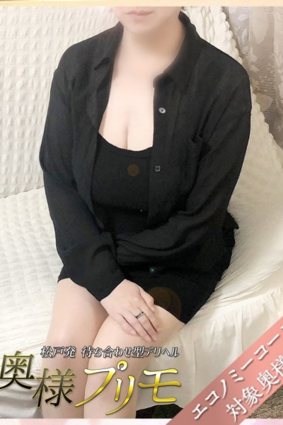 せな