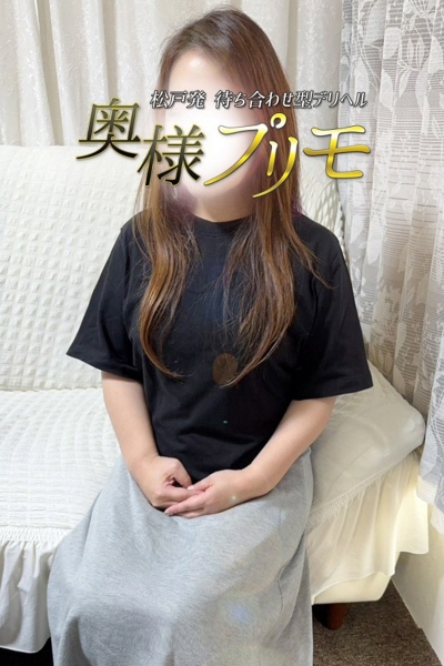 なみ