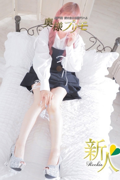 しろ