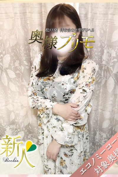 みおり