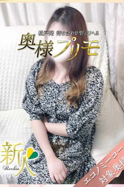 あおい