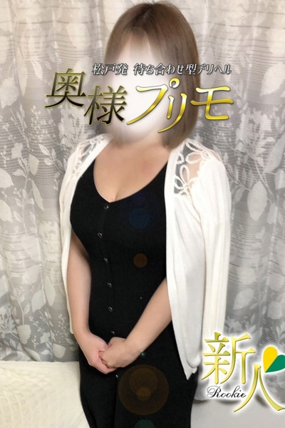 さりな