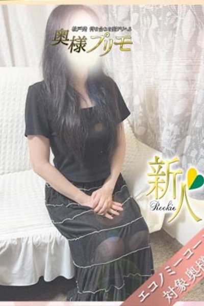 しお