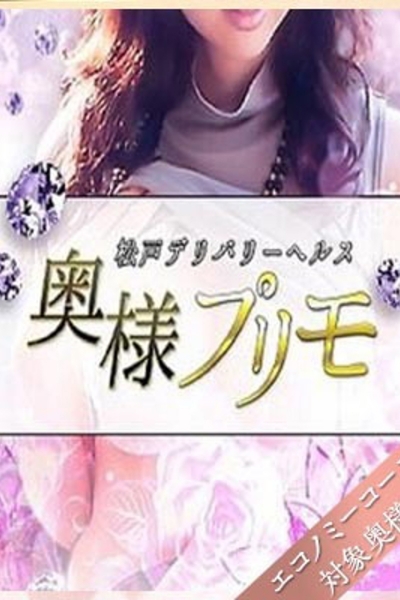 なつき_2