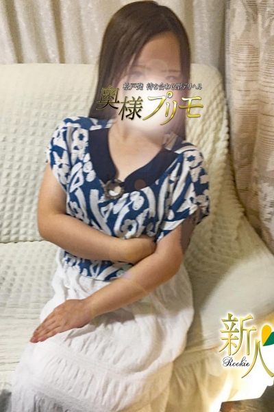 るか_2