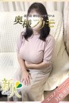 デリヘル奥様プリモ：りの