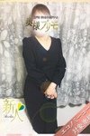 奥様プリモ：ここ