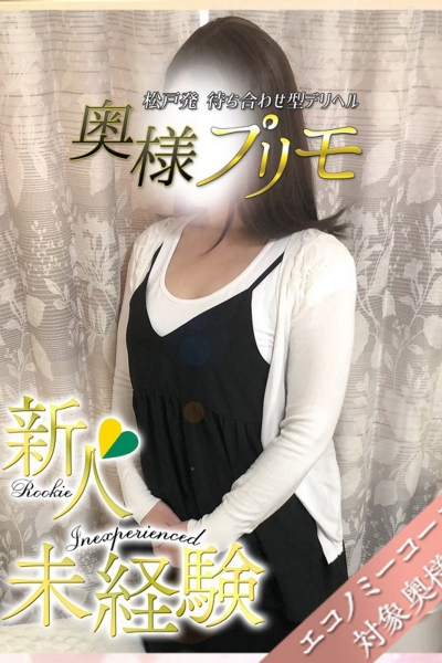 りょうか_2