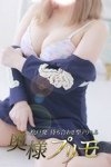 デリヘル奥様プリモ：もが