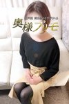 デリヘル奥様プリモ：みやび