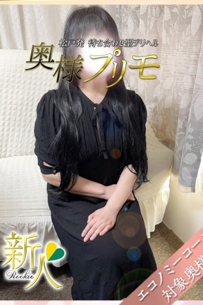 みわ
