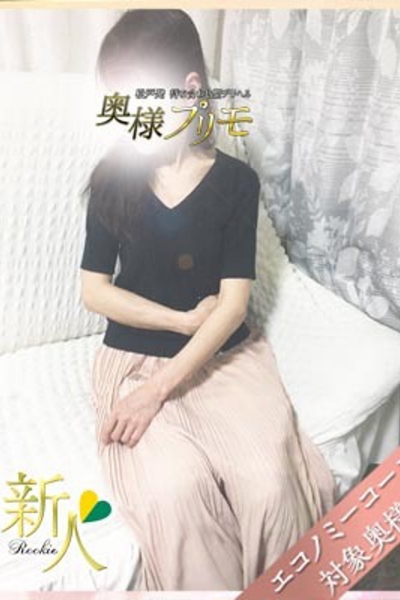 かの_2