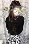 デリヘル奥様プリモ：もえ