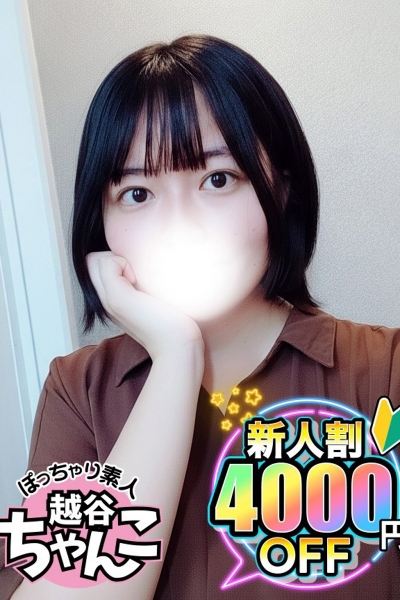 かぐや