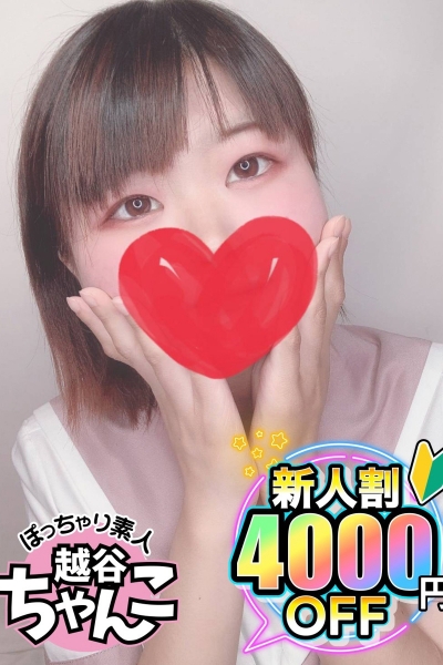 いちか