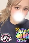 ひか