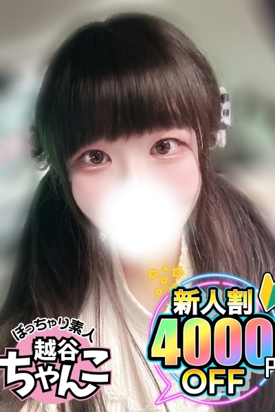 ゆき