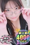 デリヘルぽっちゃり巨乳素人専門 埼玉越谷ちゃんこ：なな