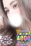 ひか