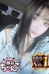 さや