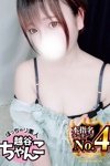 めぐ