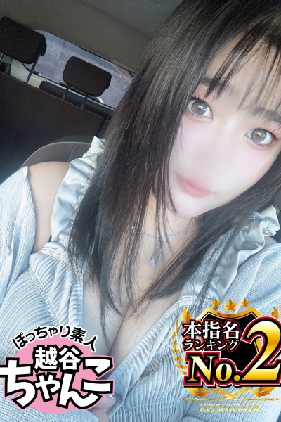 さや