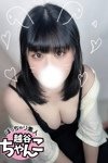 デリヘルぽっちゃり巨乳素人専門 埼玉越谷ちゃんこ：ゆな