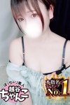 めぐ